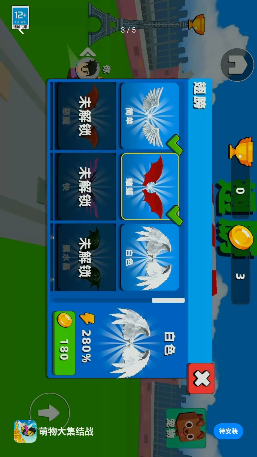 ����󼯽�ս(���г���������Ϸ)v0.260514.140 �ٷ������ͼ2