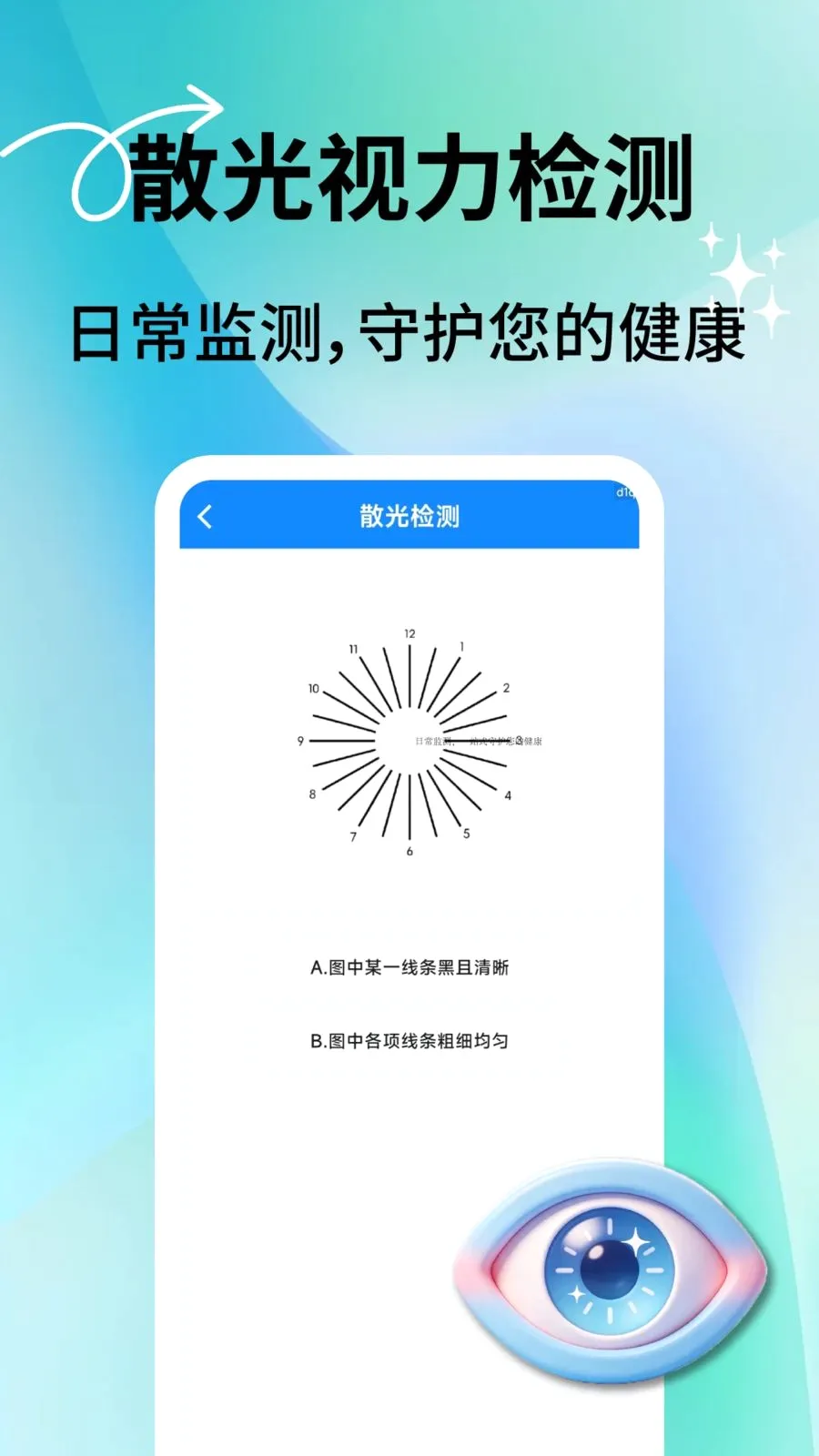 �������ͨ2026���°汾v2.0.7 ��׿���ͼ1