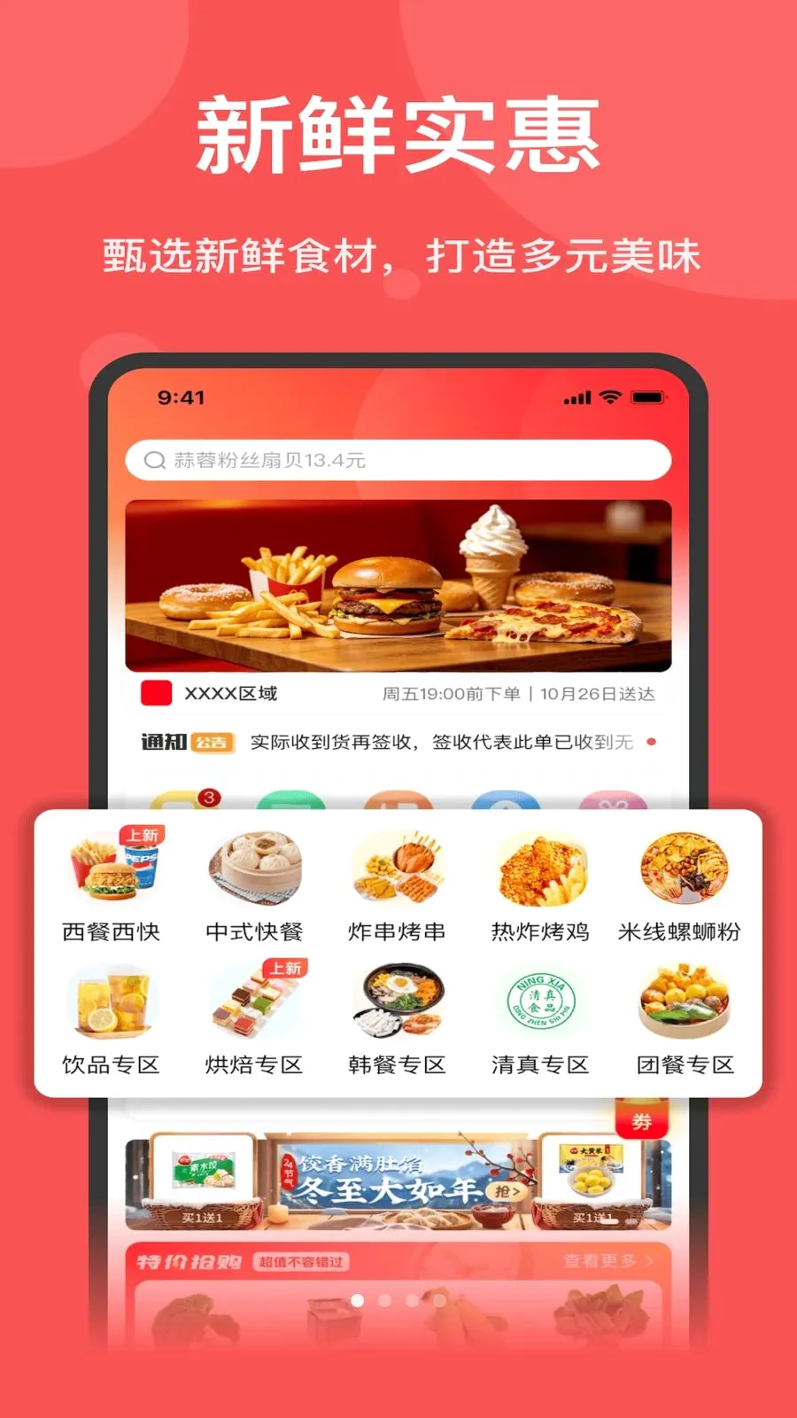 ˫Ƽ��Ʒ(B2B����ƽ̨)v1.7.020 ��Ѱ��ͼ0