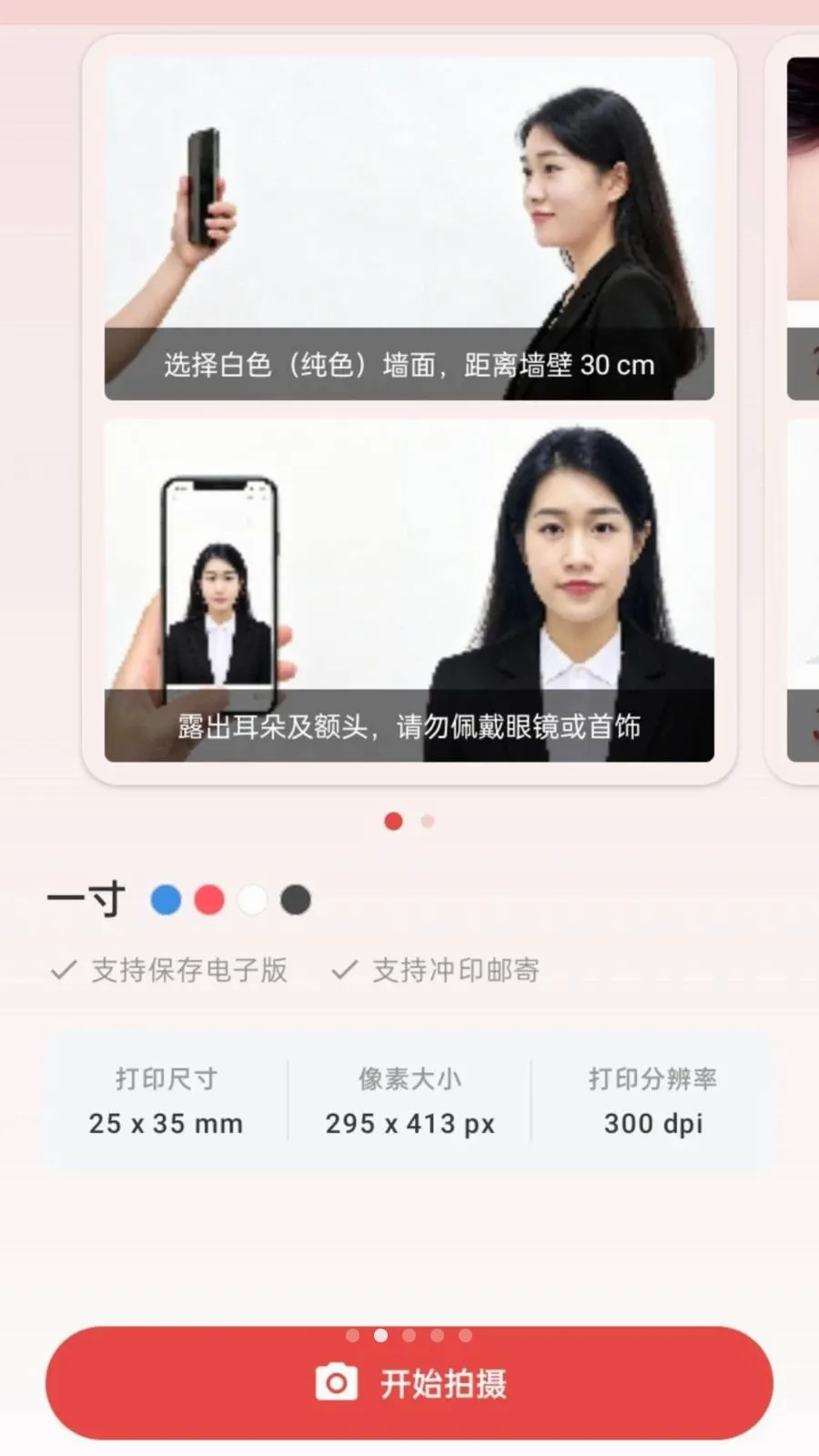 ����֤��������(֤��������APP)v1.0.0 ��׿���ͼ1