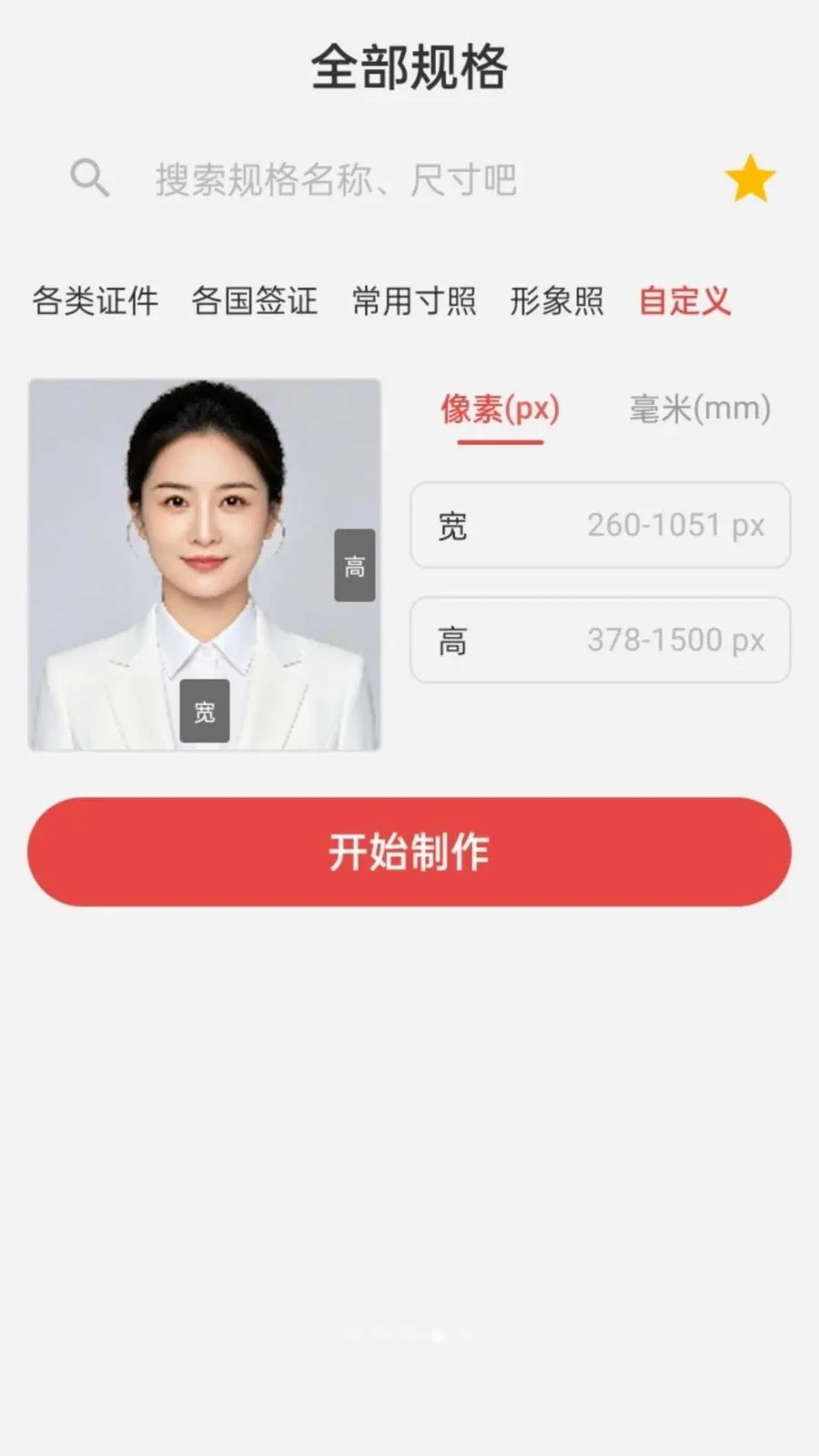 ����֤��������(֤��������APP)v1.0.0 ��׿���ͼ3