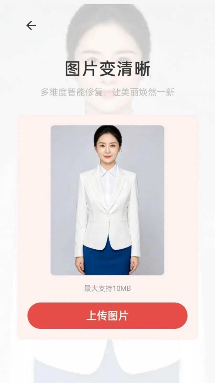 ����֤��������(֤��������APP)v1.0.0 ��׿���ͼ4