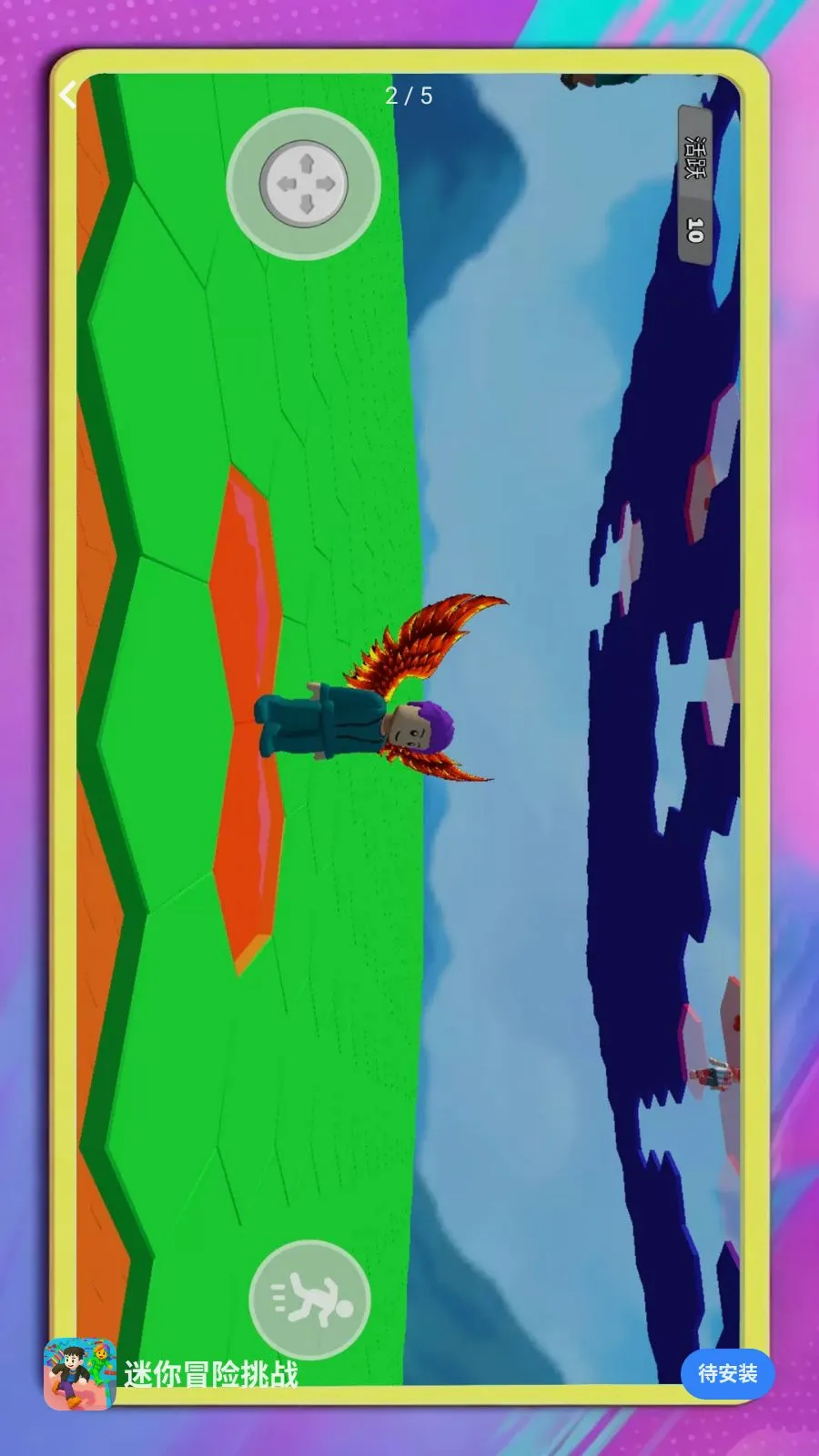 ����ð����ս2026�ٷ����°汾v1.0.1 ��׿���ͼ1