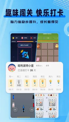 ִ�й���ѵ��(��ͯ��������Ӧ��)v1.0.1 �ٷ������ͼ1