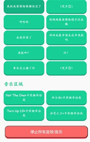 �н����ʱ�����������2026���°汾v1.0 �ٷ������ͼ0