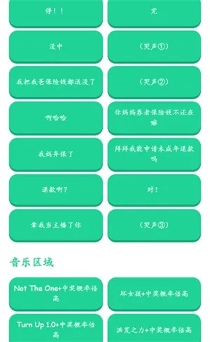 �н����ʱ�����������2026���°汾v1.0 �ٷ������ͼ1