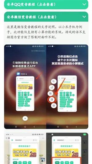 �н����ʱ�����������2026���°汾v1.0 �ٷ������ͼ3