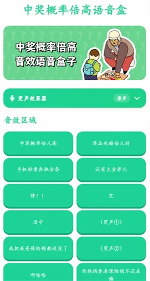 �н����ʱ�����������2026���°汾v1.0 �ٷ������ͼ4