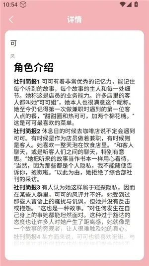 虫虫助手开放空间探索员档案软件(游戏探索员档案工具) 虫虫助手开放空间探索员档案软件(游戏探索员档案工具)