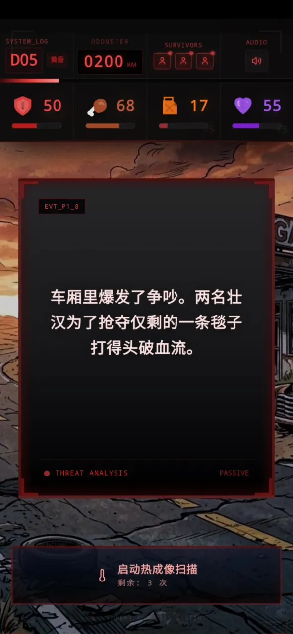ʬ�������װ�ʿ��׿���ֻ���v1.0 ��Ѱ��ͼ0