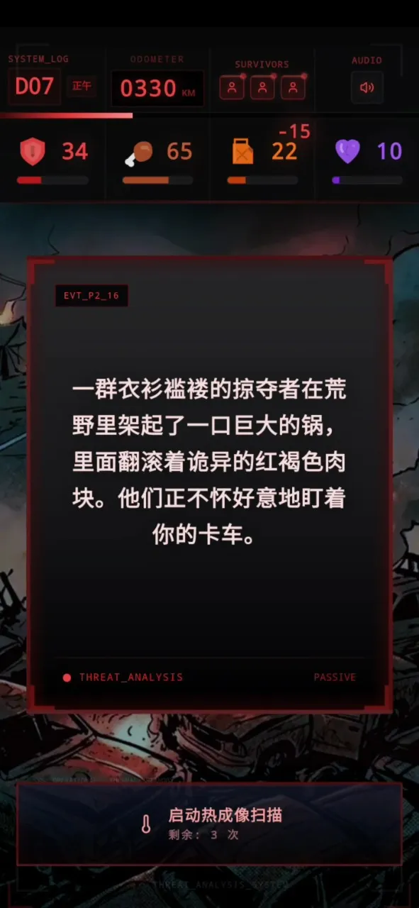 ʬ�������װ�ʿ��׿���ֻ���v1.0 ��Ѱ��ͼ2