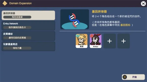 Silly Wisher��׿���ֻ���v0.78 �ֻ����ͼ3