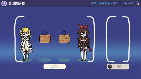 Silly Wisher安卓版手机版 Silly Wisher安卓版手机版