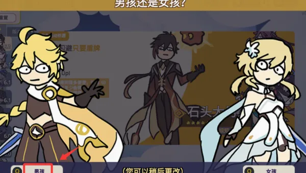 Silly Wisher安卓版手机版 Silly Wisher安卓版手机版