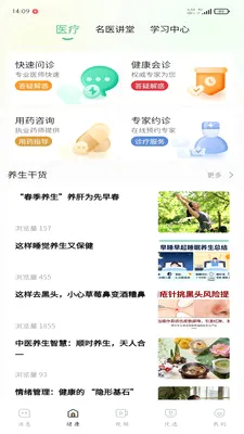 �ð���(��������App)v1.0.3 �ֻ����ͼ3