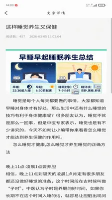 �ð���(��������App)v1.0.3 �ֻ����ͼ2