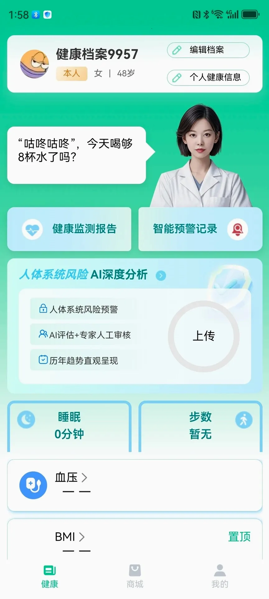 ��С��(��������ƽ̨)v1.0.37 �ֻ����ͼ0