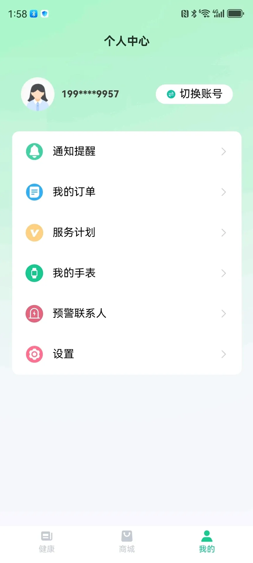 ��С��(��������ƽ̨)v1.0.37 �ֻ����ͼ1