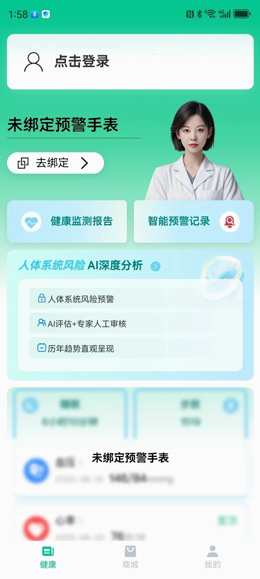 ��С��(��������ƽ̨)v1.0.37 �ֻ����ͼ3
