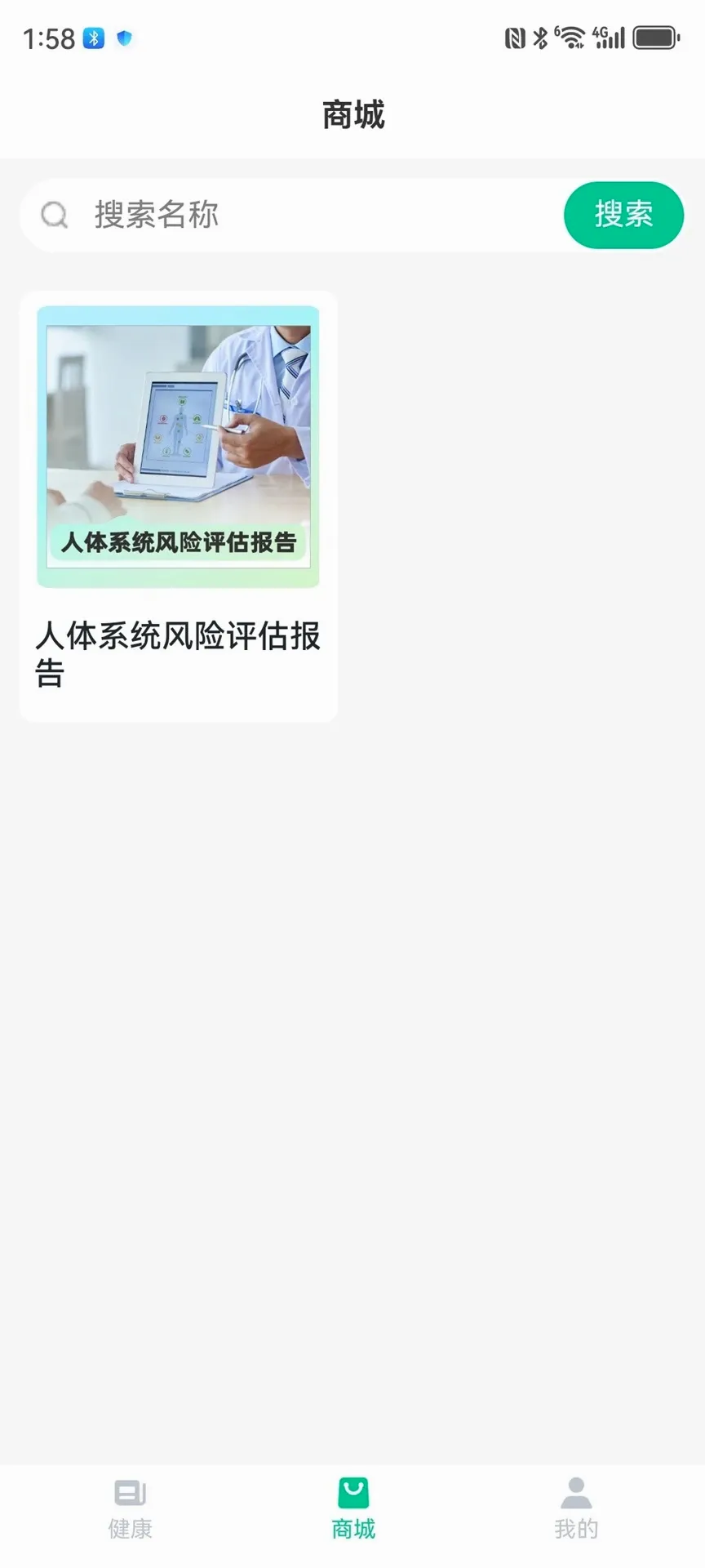 ��С��(��������ƽ̨)v1.0.37 �ֻ����ͼ2