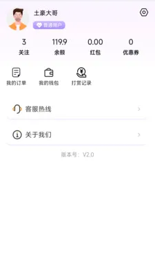 ����2026�ٷ����°汾v1.1.2 �ٷ������ͼ0
