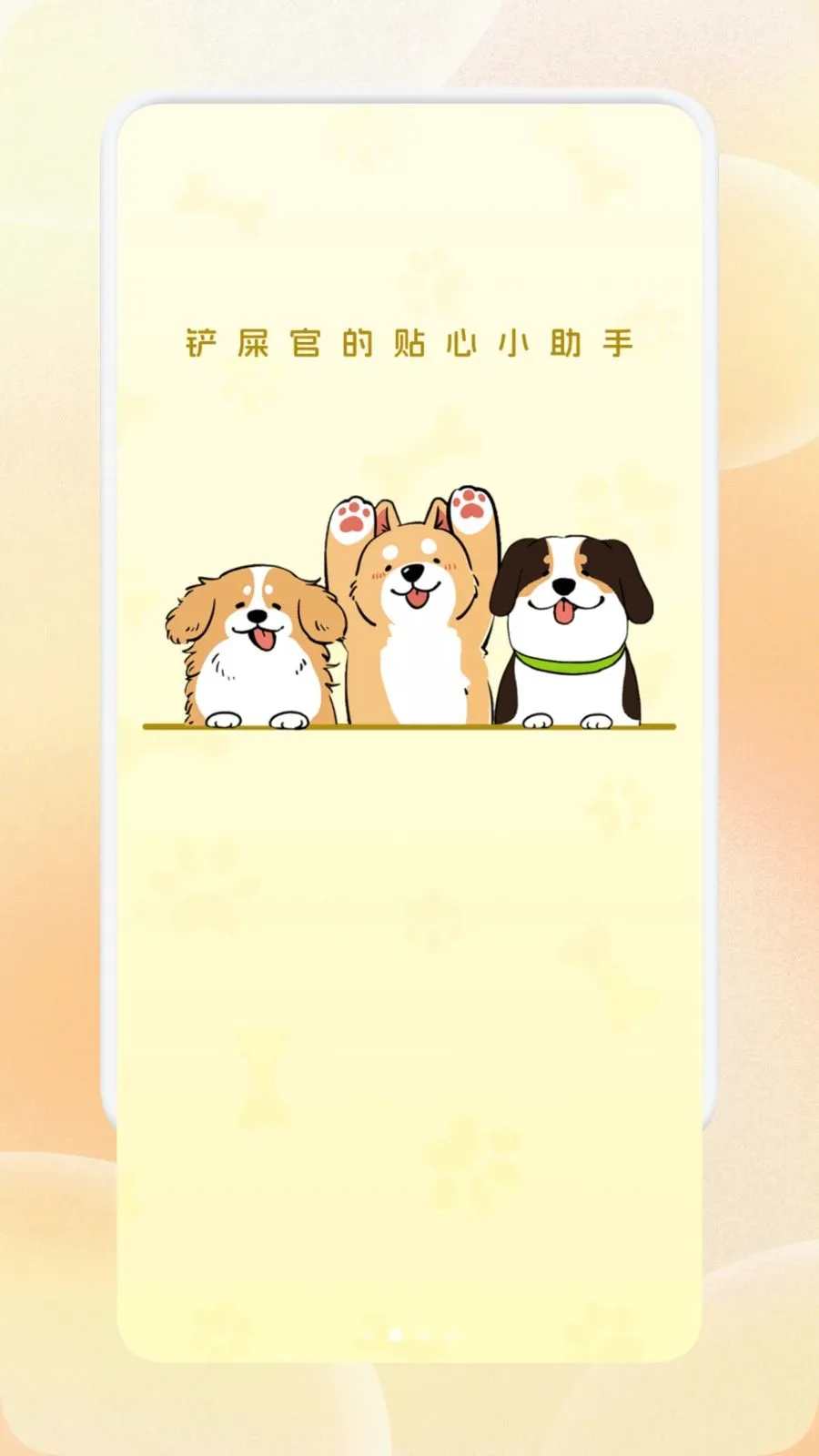 �����ȳ��(�����¼����)v1.3 �ٷ������ͼ1