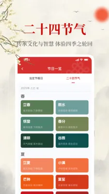 ����������2026�ٷ����°汾v1.0.0 �ٷ������ͼ0