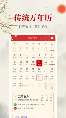 ����������2026�ٷ����°汾v1.0.0 �ٷ������ͼ4