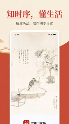 ����������2026�ٷ����°汾v1.0.0 �ٷ������ͼ3