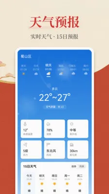 ����������2026�ٷ����°汾v1.0.0 �ٷ������ͼ2