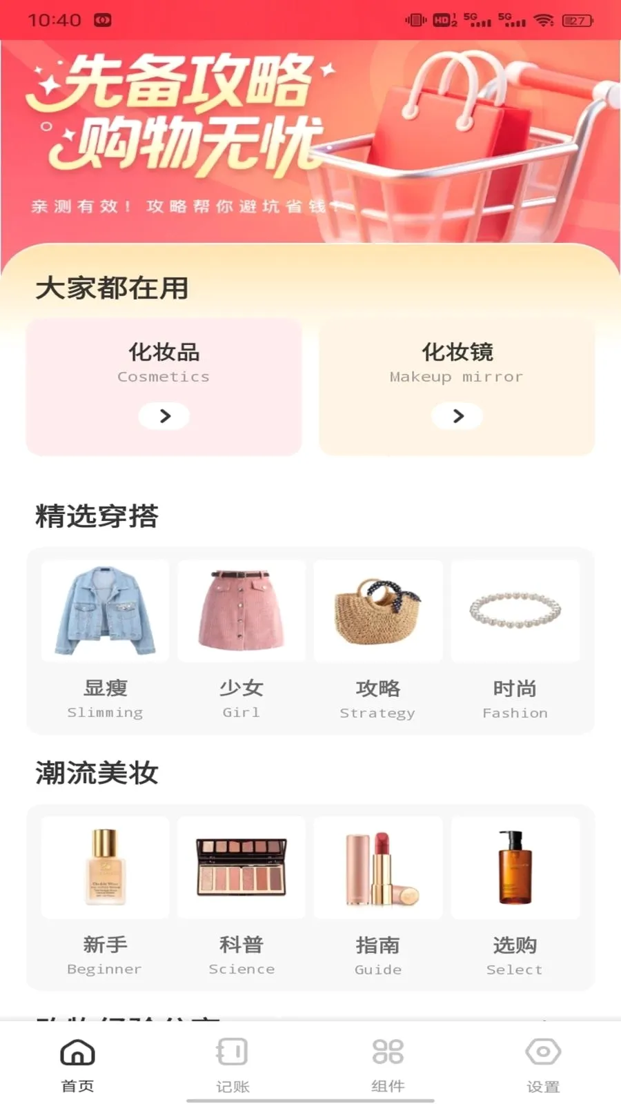 �Ź���ƽ̨(����ʵ��ƽ̨)v1.0.1 �ٷ������ͼ0
