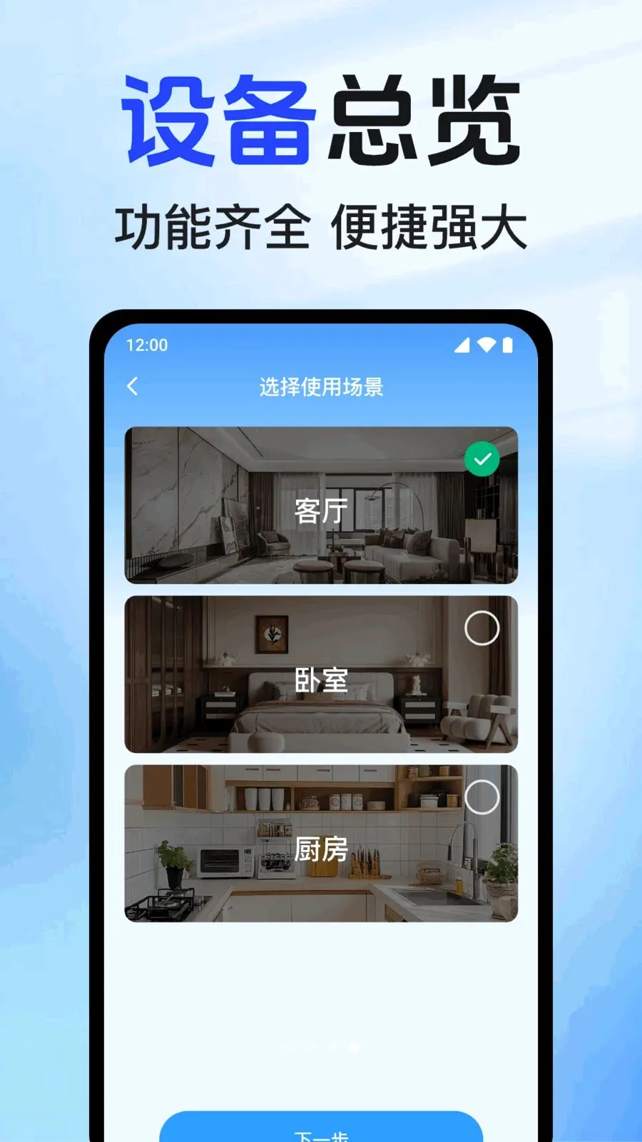 ʵʱԶ�̿��Ҽ��2026���°汾v1.0.1.1002 ��Ѱ��ͼ3