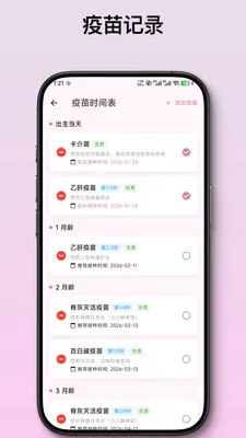 ��ѿ����ι����¼��׿���ֻ���v2.1.2 �ٷ������ͼ0