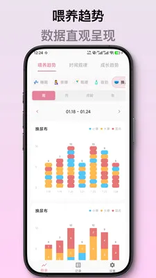 ��ѿ����ι����¼��׿���ֻ���v2.1.2 �ٷ������ͼ3