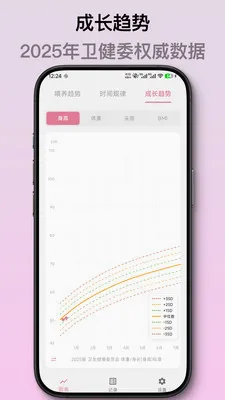 ��ѿ����ι����¼��׿���ֻ���v2.1.2 �ٷ������ͼ1