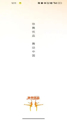 Э����Ʒ(�赸��������App)v26.05.25 ��Ѱ��ͼ1