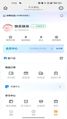 Э����Ʒ(�赸��������App)v26.05.25 ��Ѱ��ͼ2