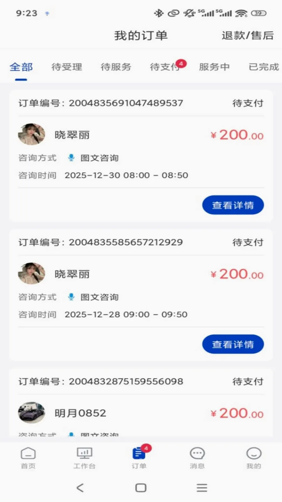 ר����ר�Ҷ�2026���°汾v1.0.3 �ֻ����ͼ1