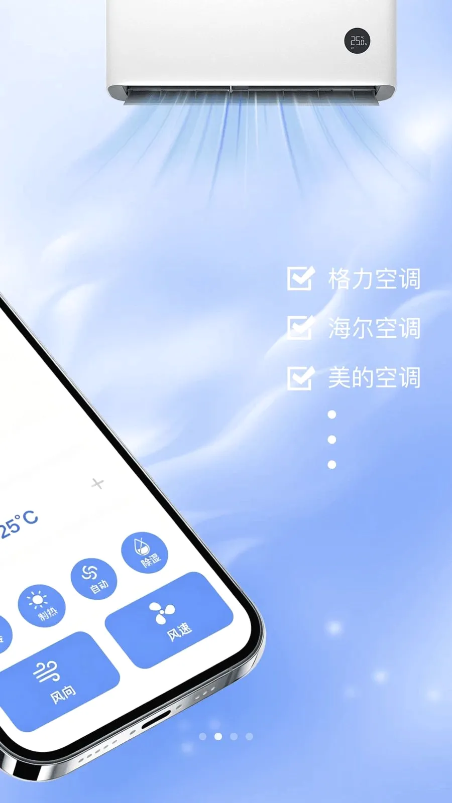 ���ң�����յ�(����ң�ع���)v1.0.0 ��׿���ͼ1