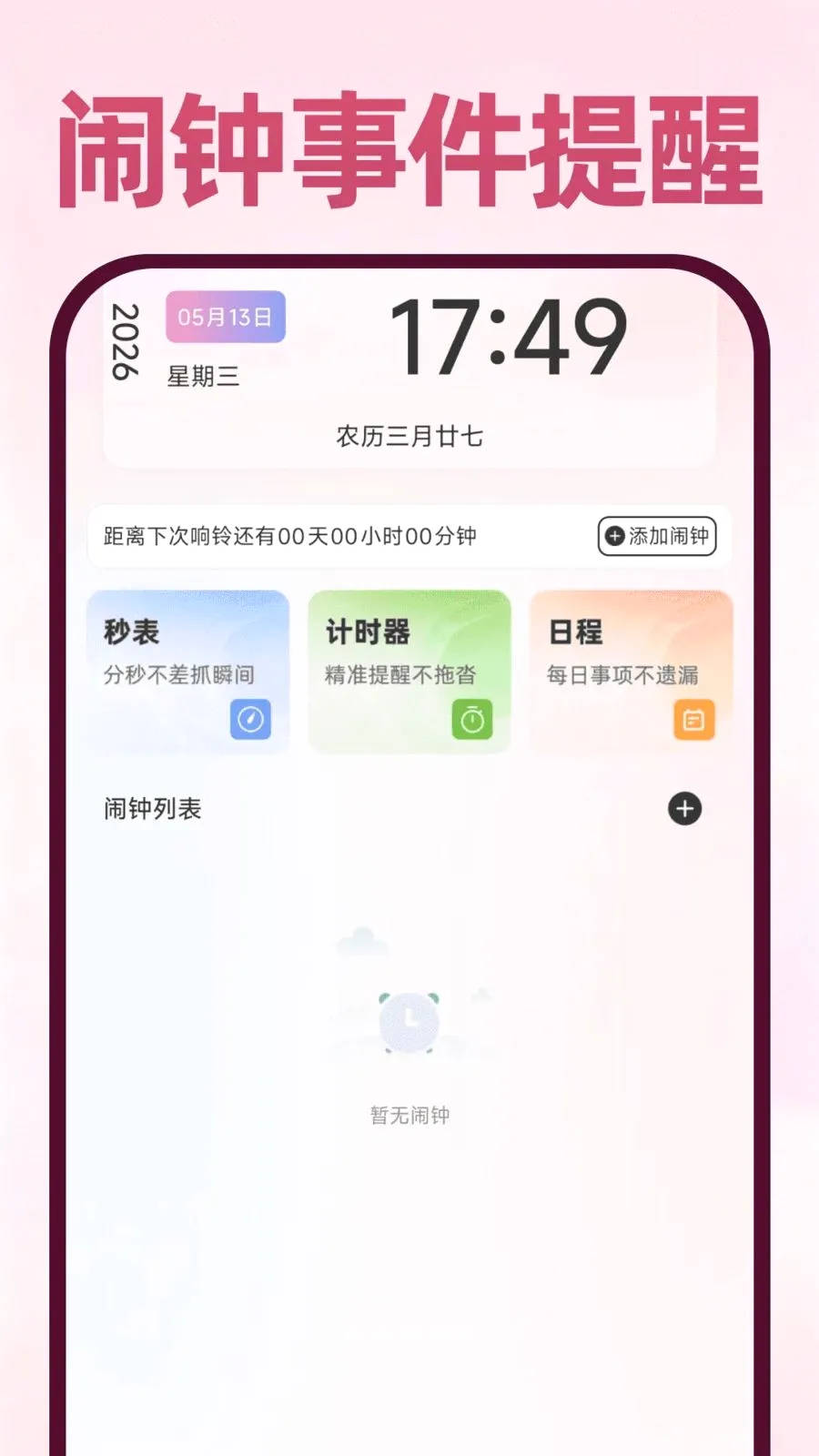 Deepask���ܰ���(ȫ��Ӧ��)v1.0.1 ��Ѱ��ͼ1