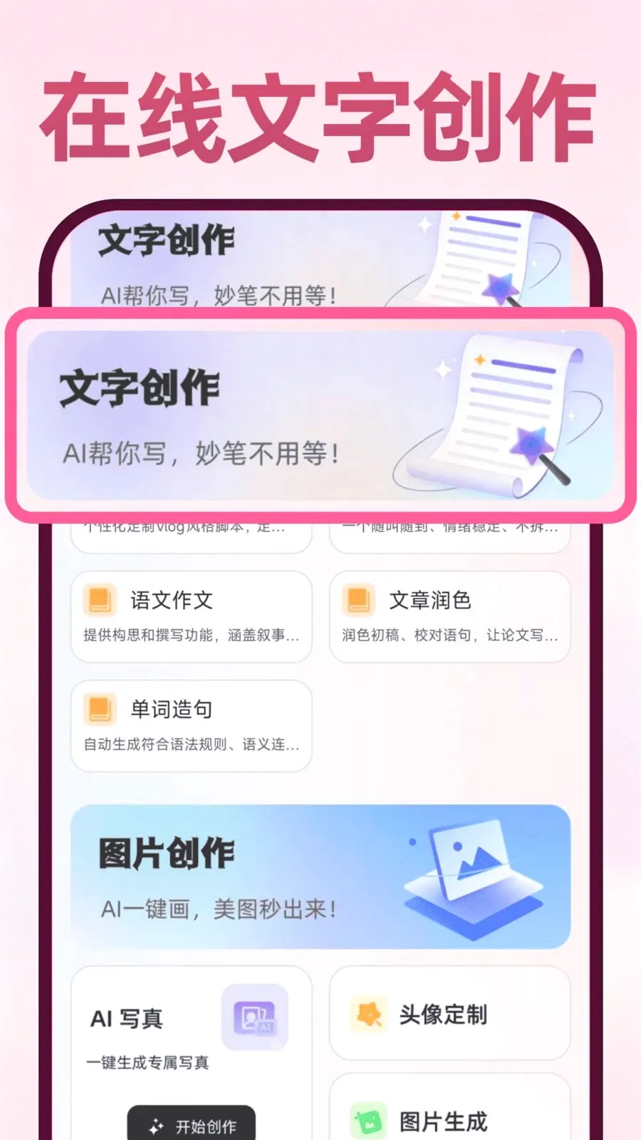 Deepask���ܰ���(ȫ��Ӧ��)v1.0.1 ��Ѱ��ͼ3