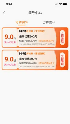 ���Ͳ�2026�ٷ����°汾v1.0.11 ��Ѱ��ͼ1