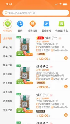 ���Ͳ�2026�ٷ����°汾v1.0.11 ��Ѱ��ͼ2