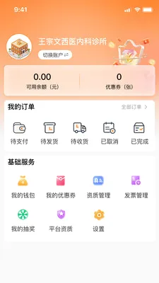 ���Ͳ�2026�ٷ����°汾v1.0.11 ��Ѱ��ͼ0