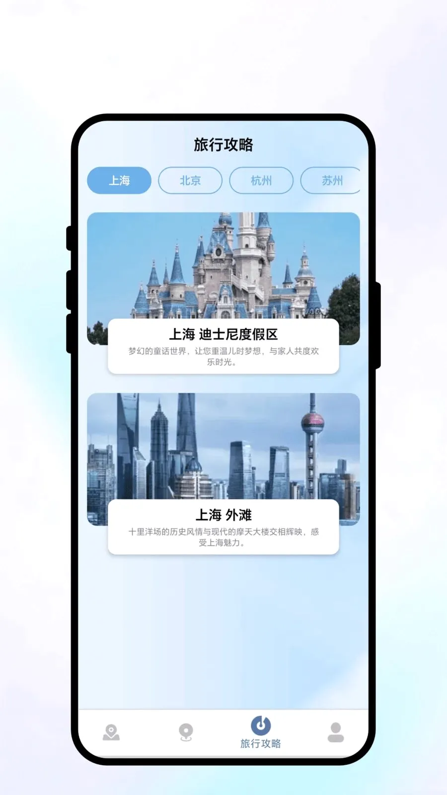 �������������ֻ���v1.0.1 �ٷ������ͼ2