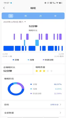 ������2026�ٷ����°汾v1.9.3 �ٷ������ͼ3