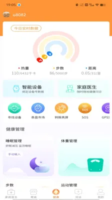 ������2026�ٷ����°汾v1.9.3 �ٷ������ͼ0