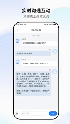 �������(Ѫ�ǹ�������)v1.0.4 �ٷ������ͼ0