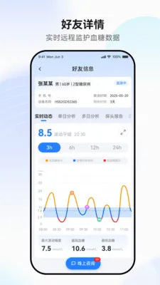 �������(Ѫ�ǹ�������)v1.0.4 �ٷ������ͼ1