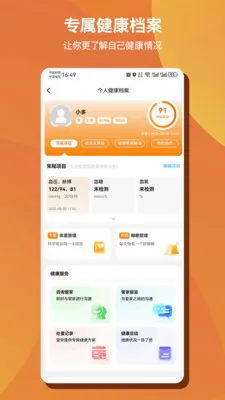 ��Զ�AI����(������������)v1.0.50 �ֻ����ͼ4